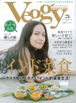 Veggy STEADY GO!【Vol.5】