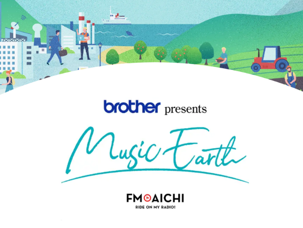 FM愛知のラジオ「Music Earth」に、がんこ本舗・きむちん出演します♪